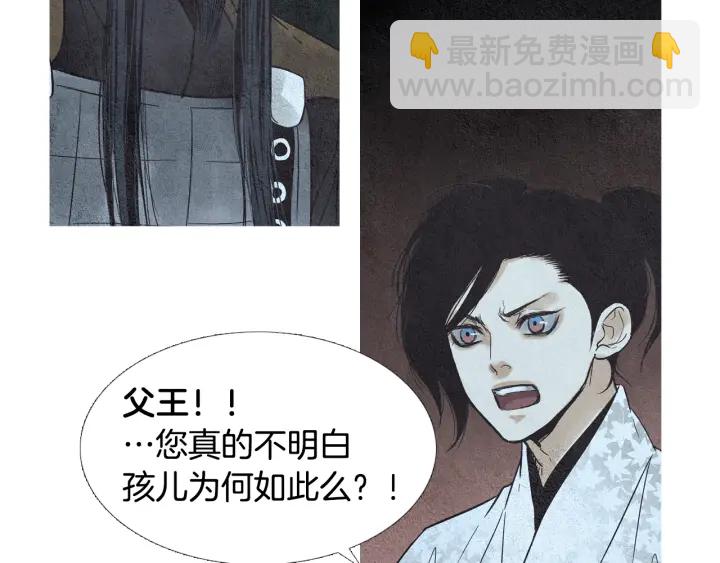 第78话 着手登基大典93