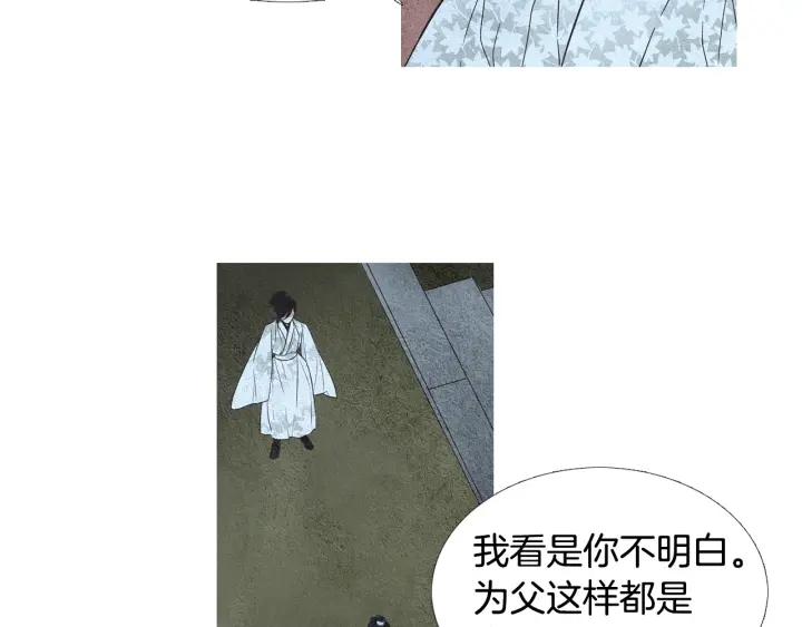 第78话 着手登基大典94