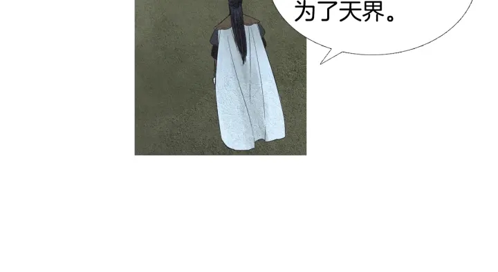 第78话 着手登基大典95