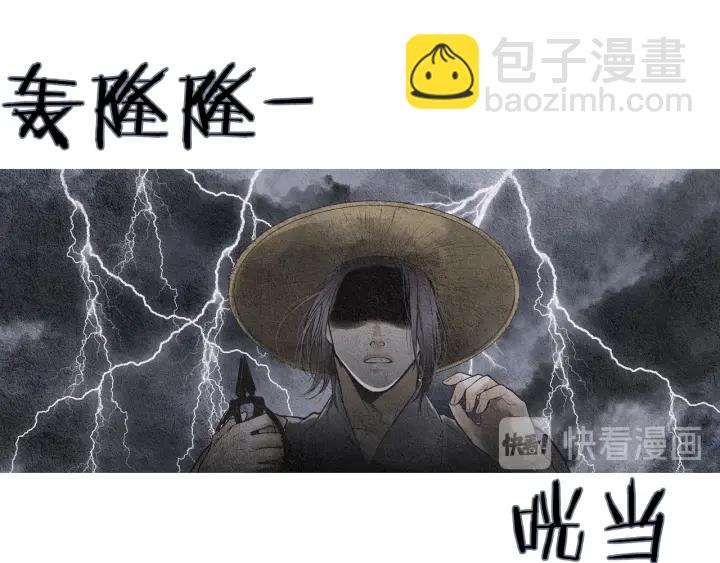 第81话 一场混战22