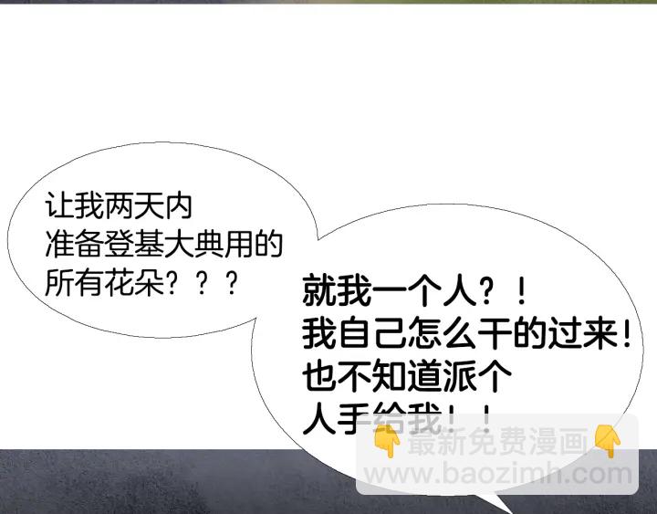 第81话 一场混战24