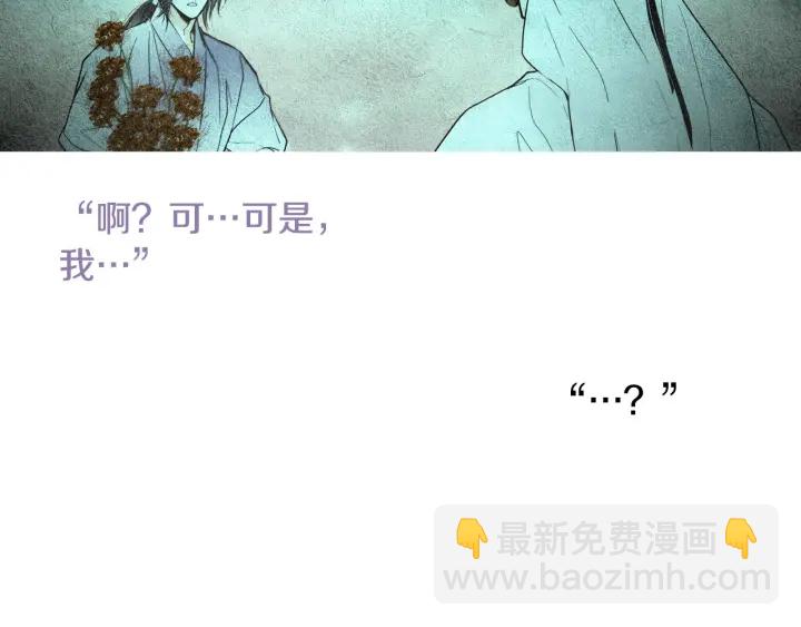 第81话 一场混战32