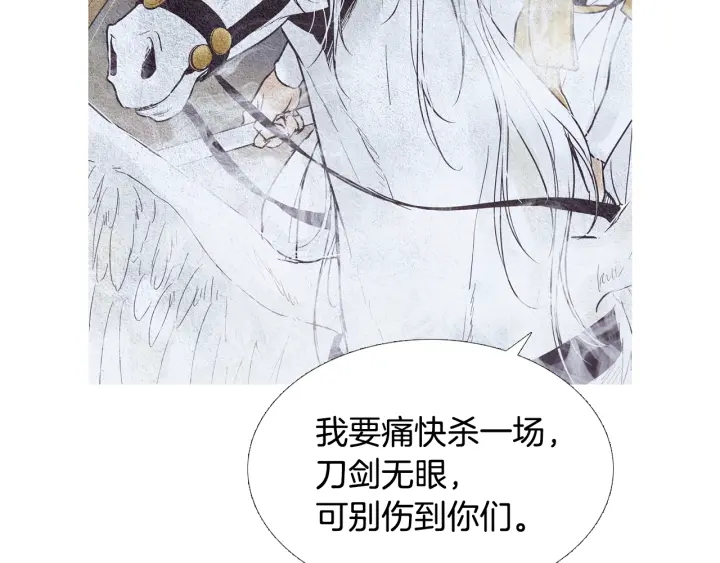 第81话 一场混战73