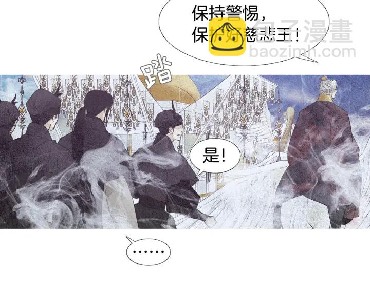 第81话 一场混战8