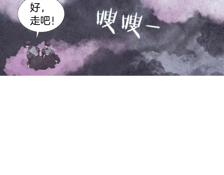 第81话 一场混战82