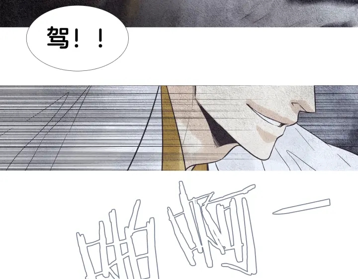 第81话 一场混战89