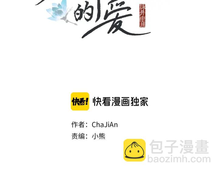 第94话 夜魔是谁？1