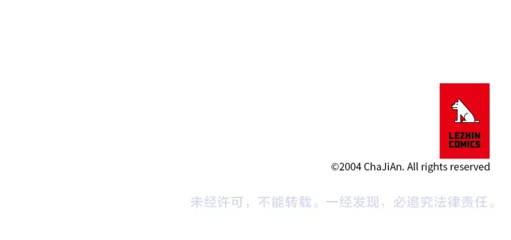 第94话 夜魔是谁？100
