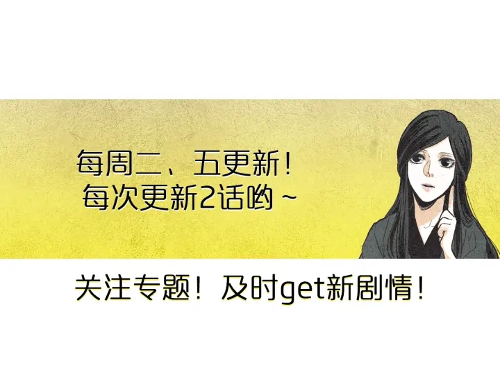 第94话 夜魔是谁？101