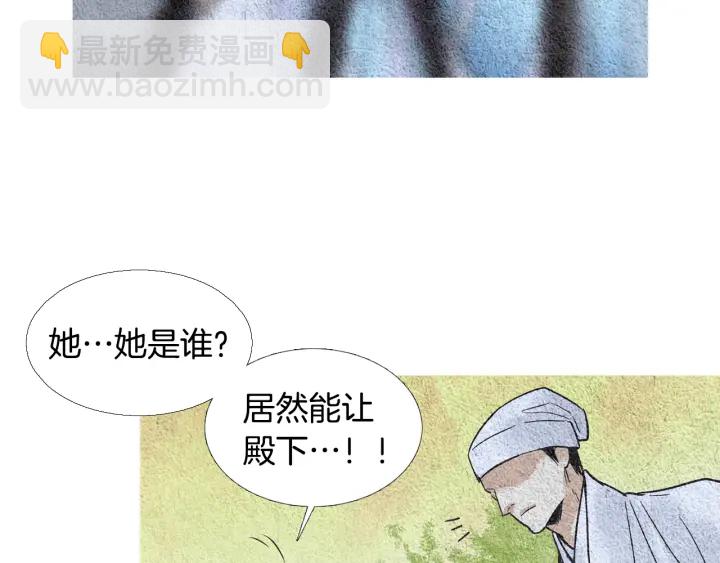 第94话 夜魔是谁？19