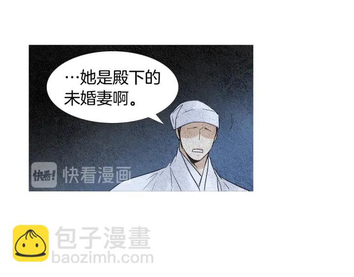 第94话 夜魔是谁？21