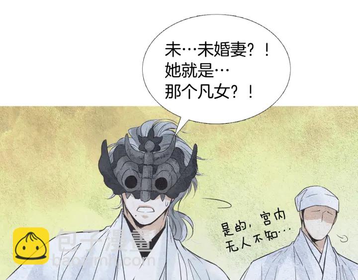 第94话 夜魔是谁？22
