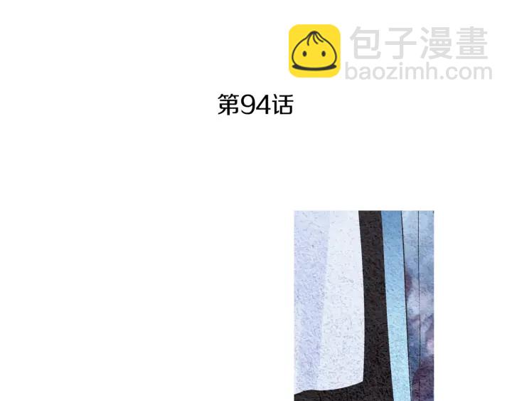 第94话 夜魔是谁？3