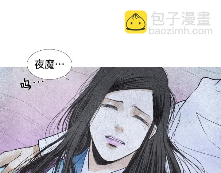 第94话 夜魔是谁？30