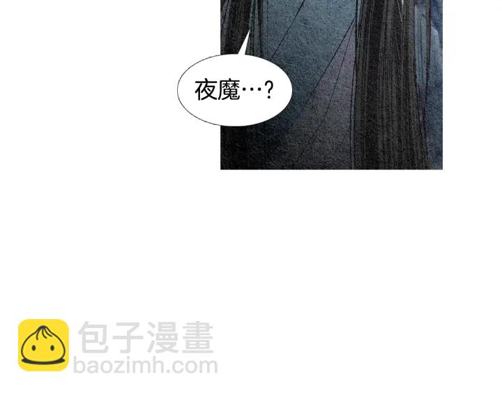 第94话 夜魔是谁？33