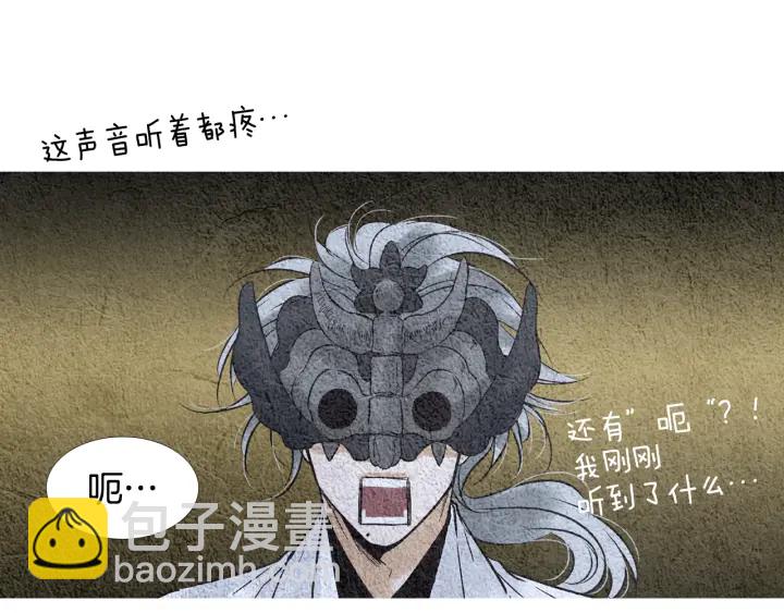 第94话 夜魔是谁？46
