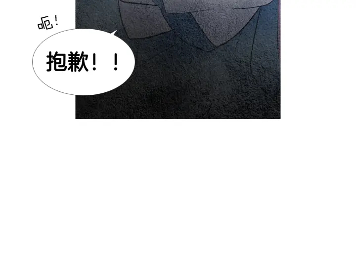 第94话 夜魔是谁？59