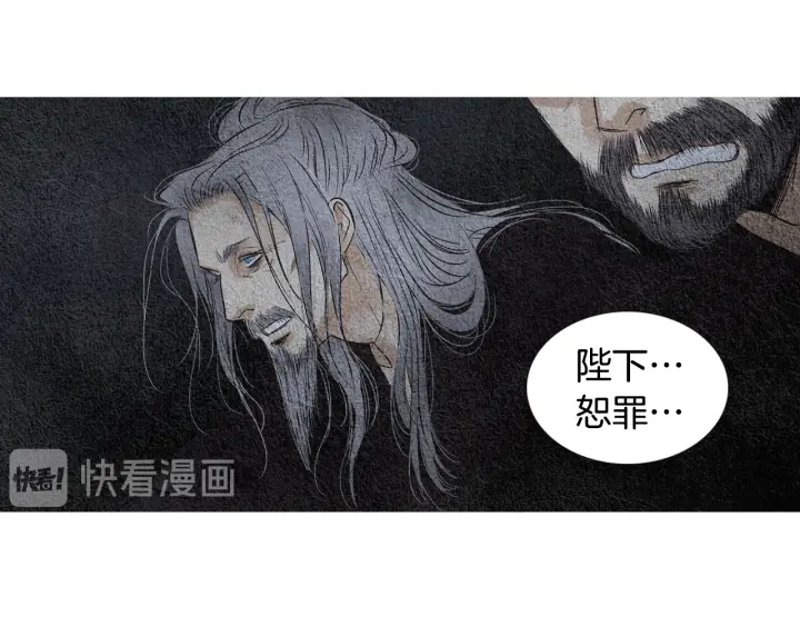 第94话 夜魔是谁？70
