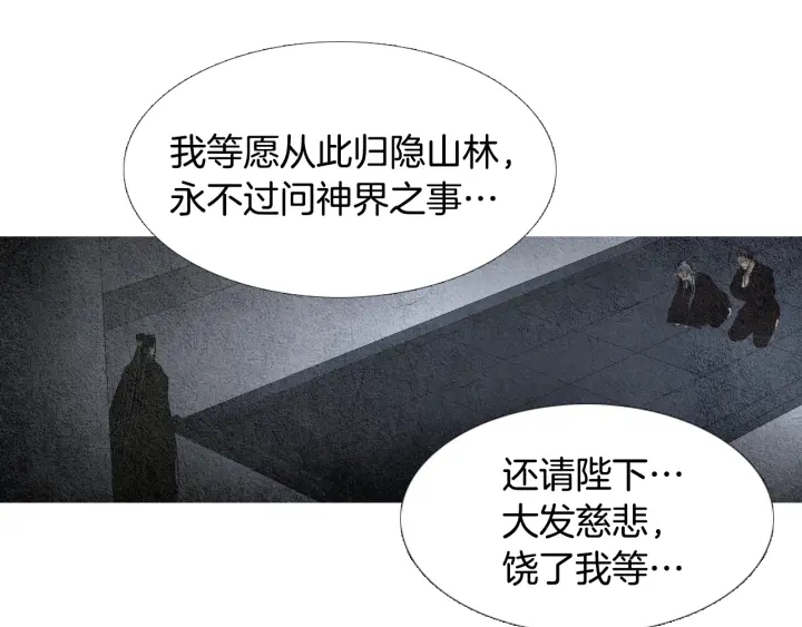 第94话 夜魔是谁？71