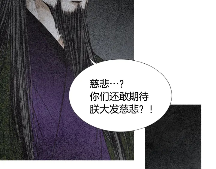 第94话 夜魔是谁？73
