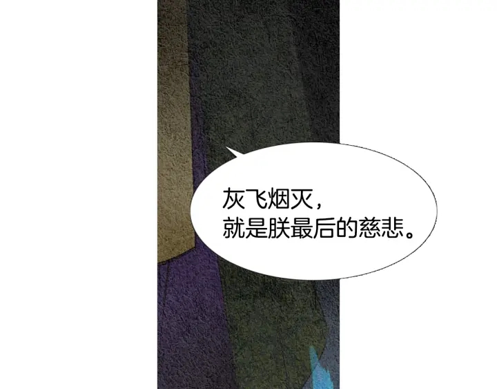 第94话 夜魔是谁？76