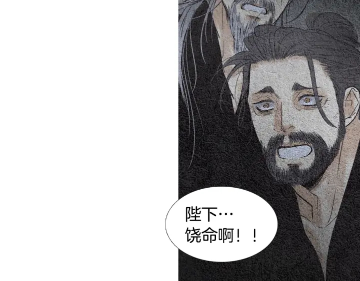 第94话 夜魔是谁？78