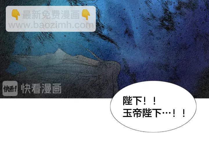 第94话 夜魔是谁？83