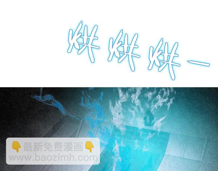 第94话 夜魔是谁？86