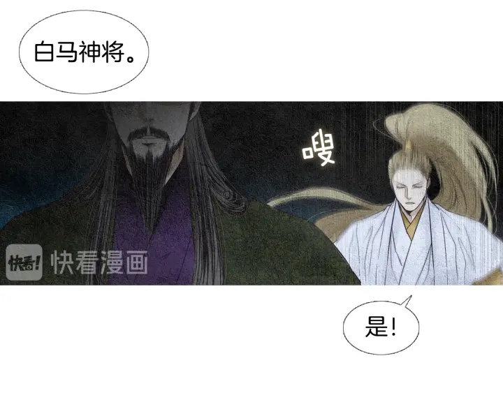 第94话 夜魔是谁？89