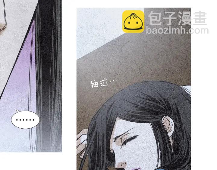 第94话 夜魔是谁？9