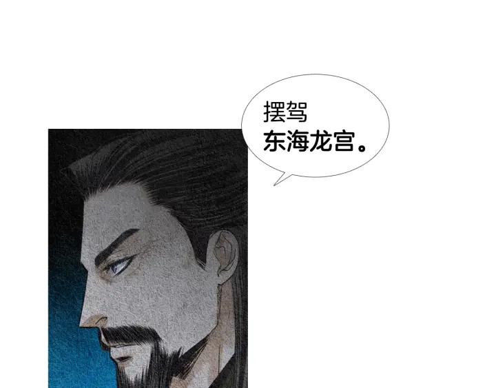 第94话 夜魔是谁？91