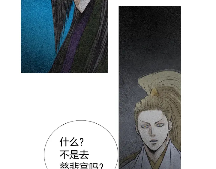 第94话 夜魔是谁？92