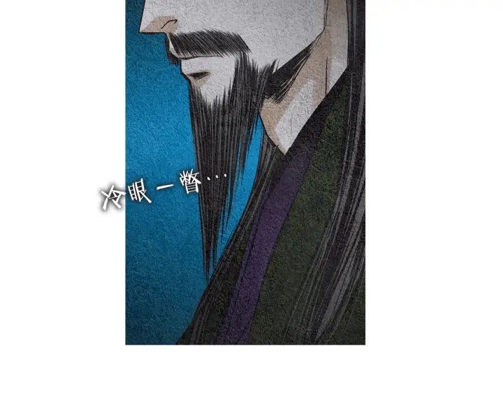 第94话 夜魔是谁？94