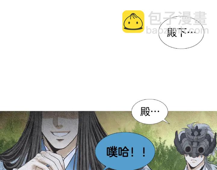 第95话 宣示主权18