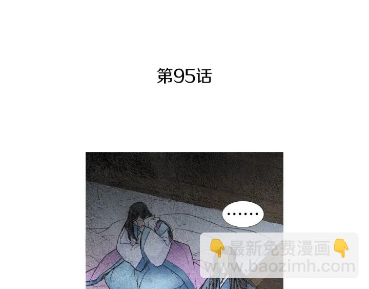 第95话 宣示主权3