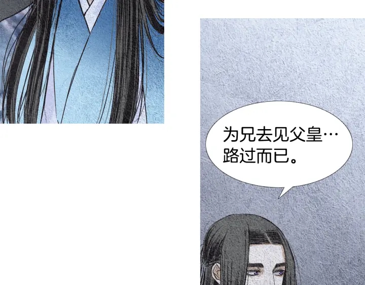第95话 宣示主权32
