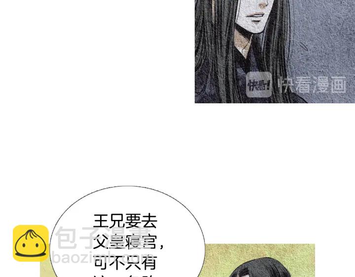 第95话 宣示主权33