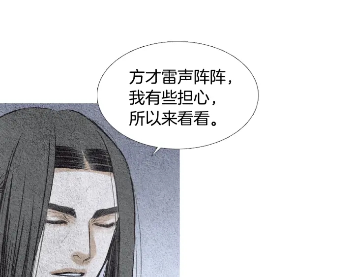 第95话 宣示主权35