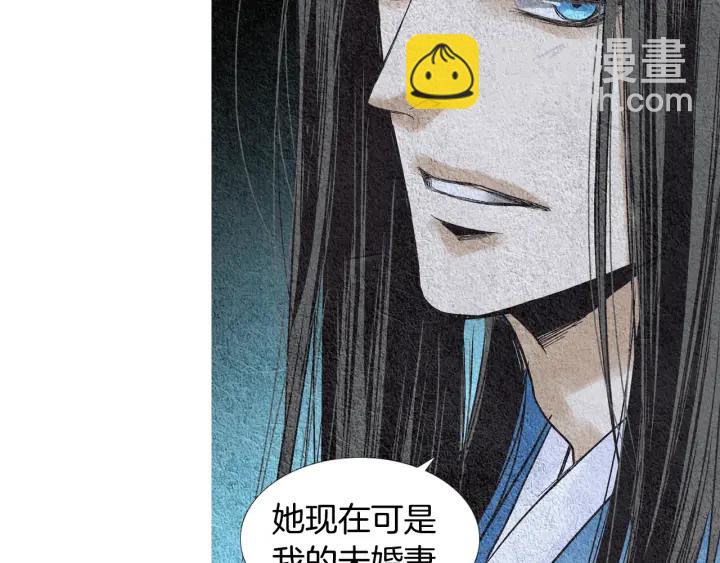 第95话 宣示主权42
