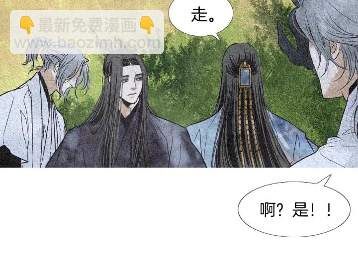 第95话 宣示主权44