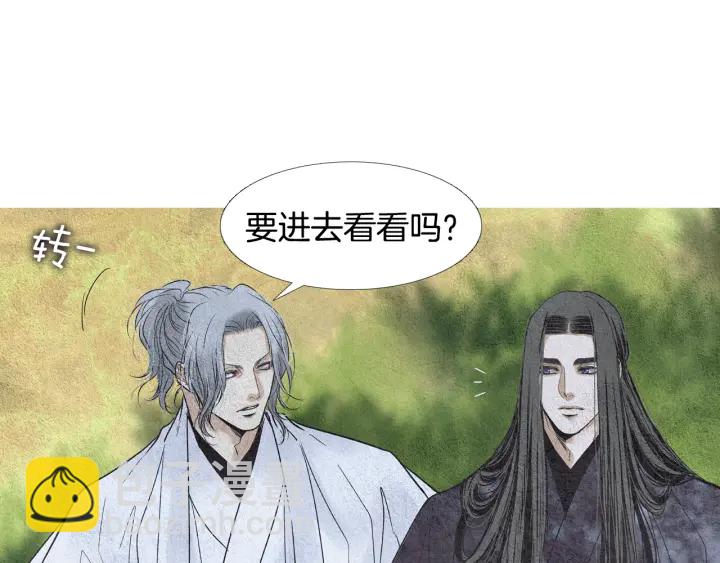 第95话 宣示主权48