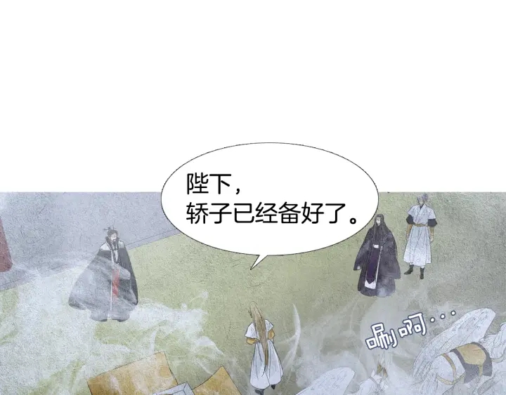 第95话 宣示主权68