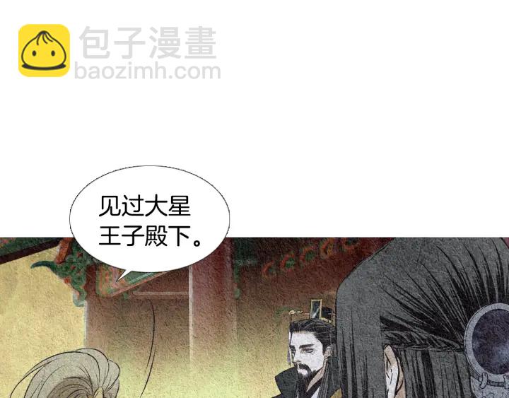 第95话 宣示主权71