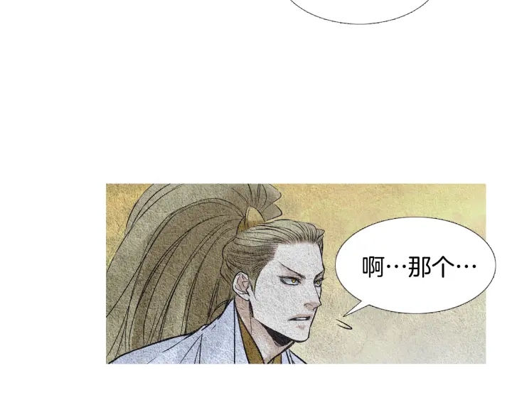 第95话 宣示主权74