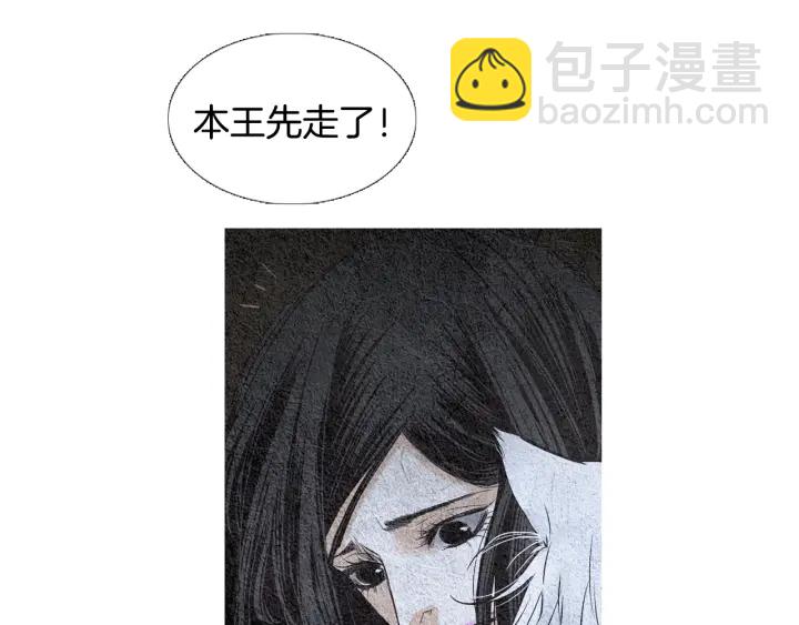 第95话 宣示主权8
