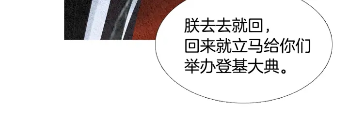 第95话 宣示主权81