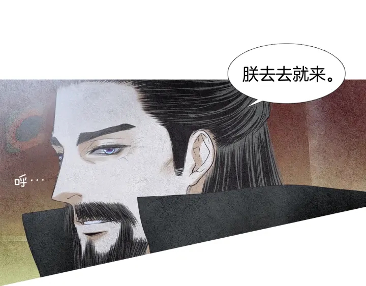第95话 宣示主权86