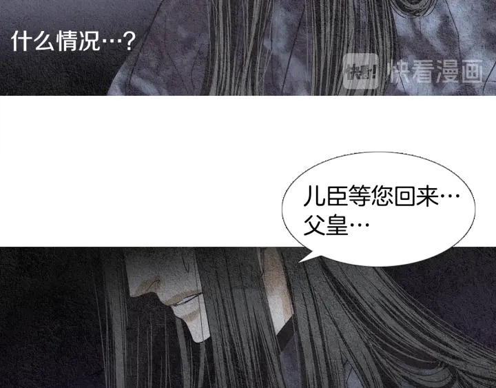 第95话 宣示主权88