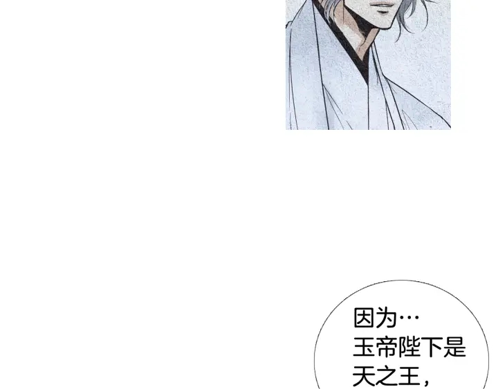 第96话 玉帝的警告17