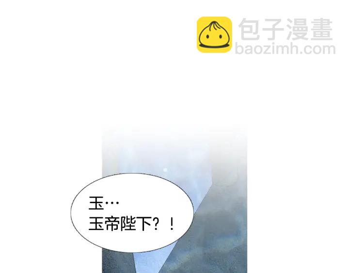 第96话 玉帝的警告26